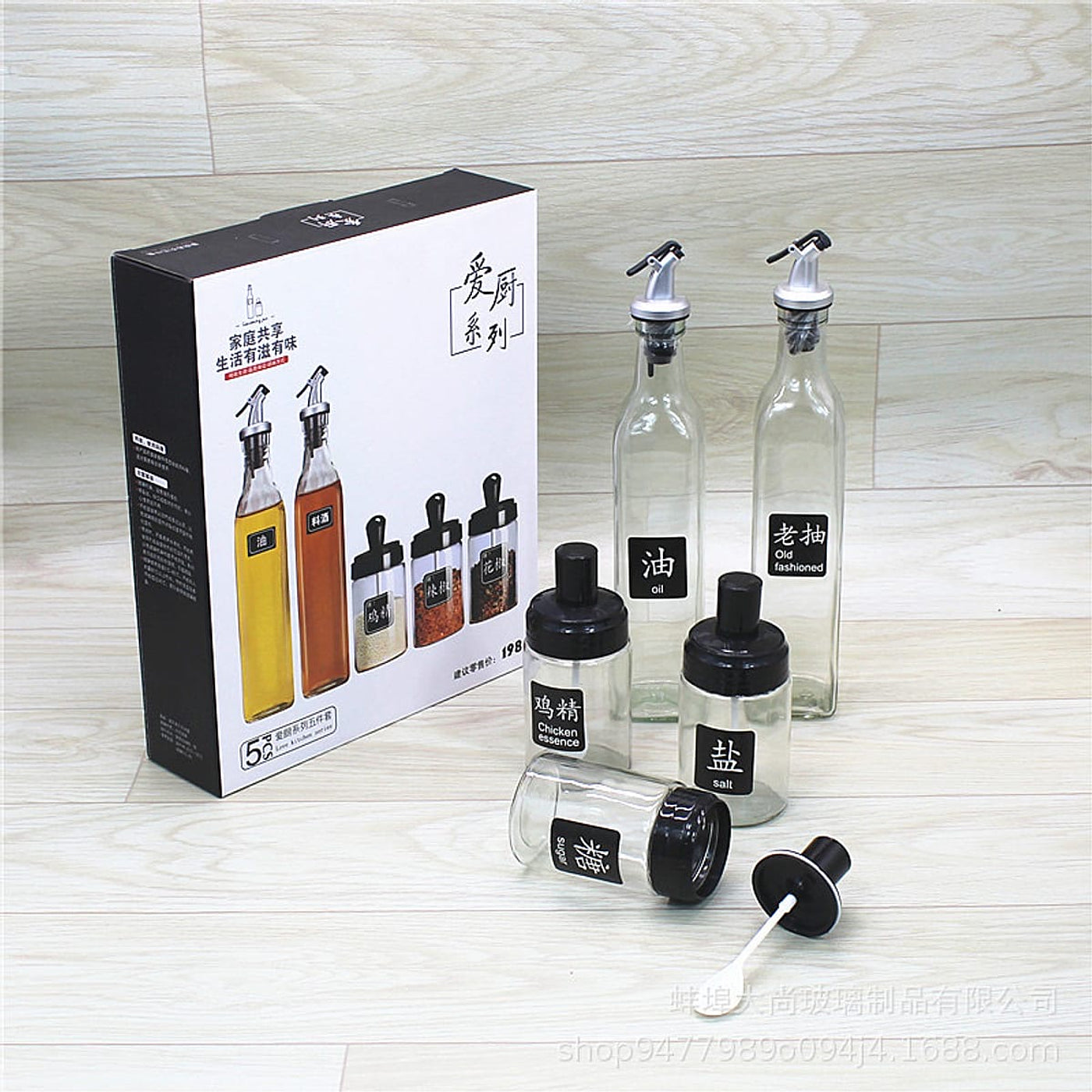 Set de especiero 5 pcs